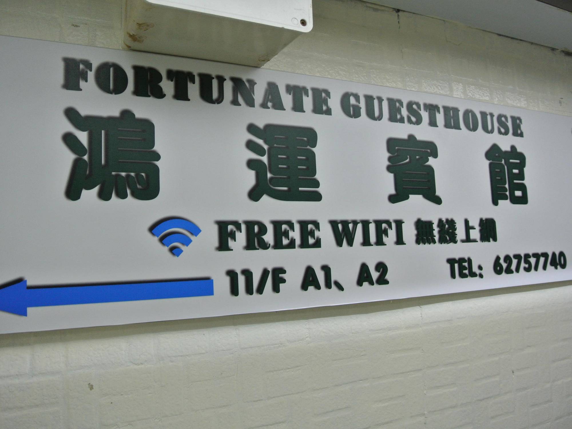 Fortunate Guest House Hongkong Zewnętrze zdjęcie